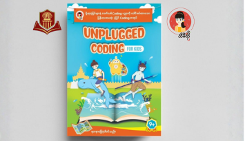 Unplugged Coding for Kid